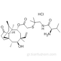 ΥΔΡΟΧΛΩΡΙΔΙΟ VALNEMULIN CAS 133868-46-9